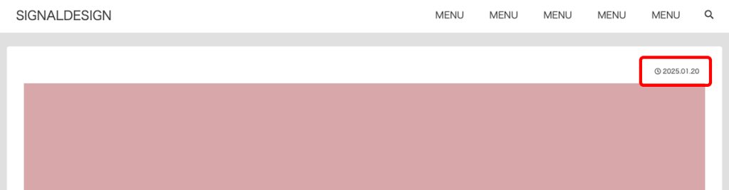 固定ページの「公開日」を非表示に